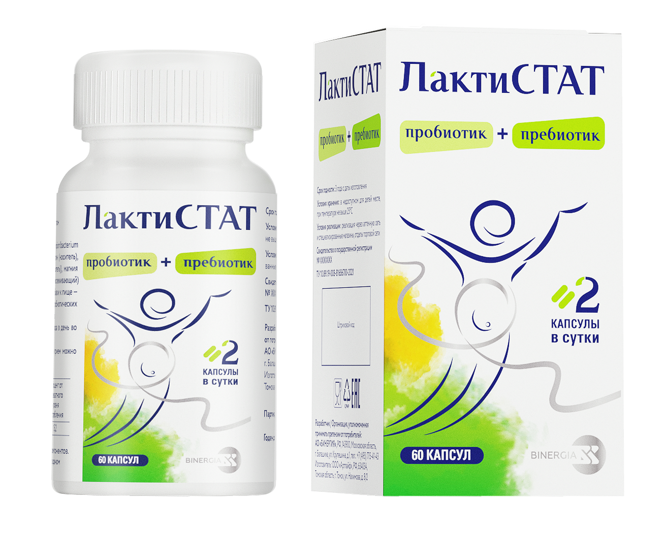 ЛактиСТАТ пробиотик+пребиотик 30-60 шт. капсулы массой 600 мг
